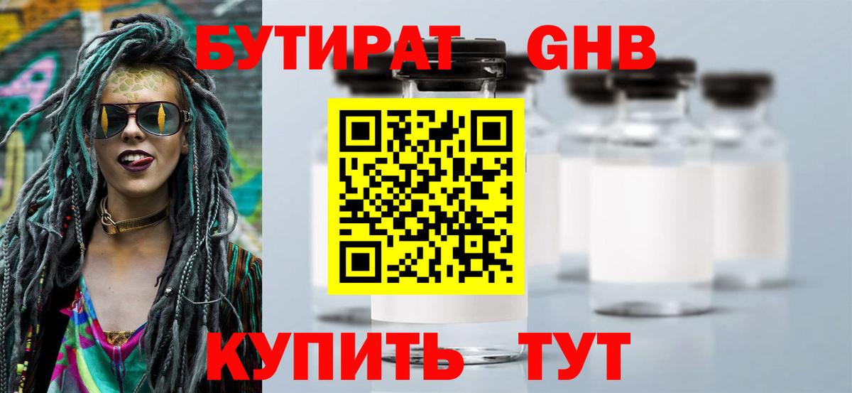 ГАШ  Мефедрон   КОКАИН  ГЕРОИН  Конопля  Купить наркотик  Мефедрон  Красноярск  Вход с VPN 