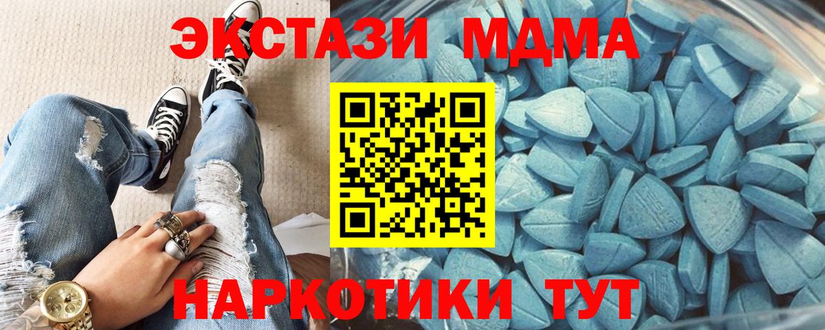 ЭКСТАЗИ 99%  Вход с VPN  Ecstasy  Красноярск  Ecstasy 280мг 