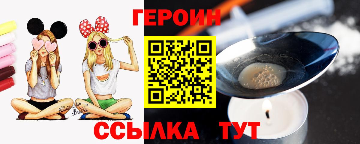 NBOMe Красноярск