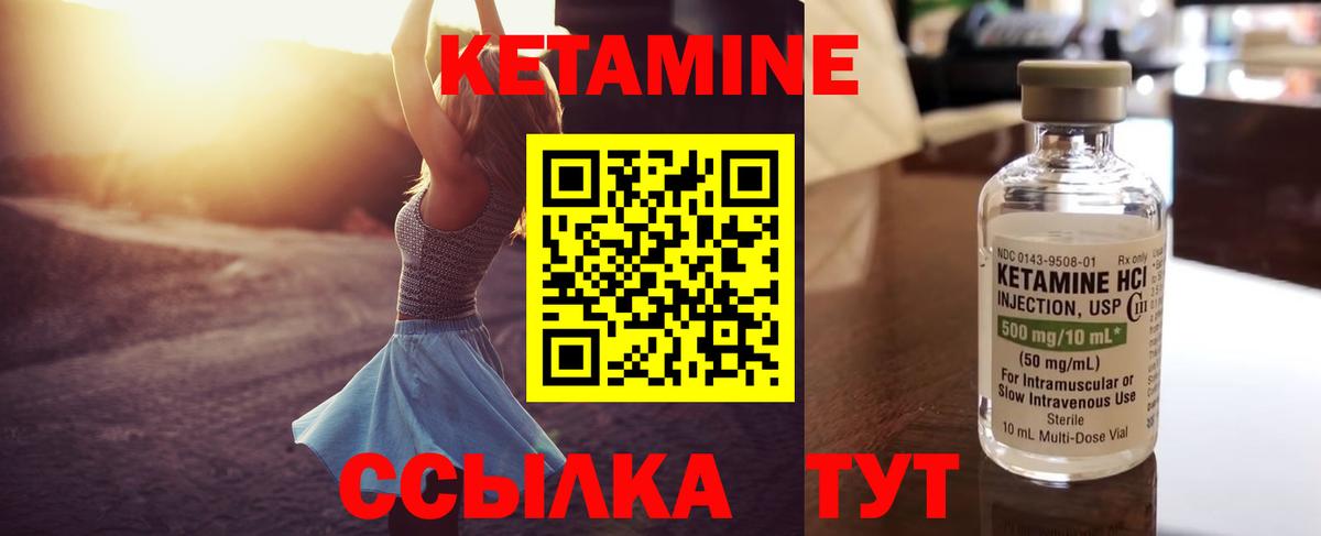 КЕТАМИН ketamine  это Telegram  Красноярск  Вход с VPN 