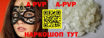 дурь Комсомольск-на-Амуре