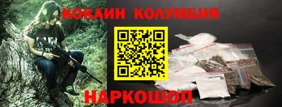 шишки Кинель