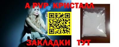 шишки Кинель
