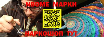 шишки Кинель