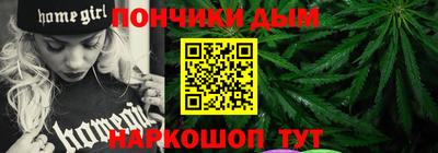каннабис Конаково