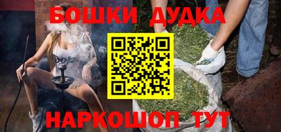 шишки Кинель