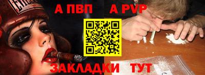 шишки Кинель
