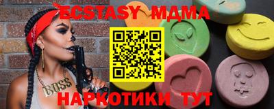 альфа пвп Коммунар