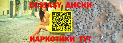 шишки Кинель