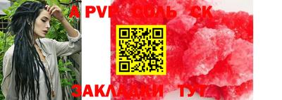 дурь Комсомольск-на-Амуре
