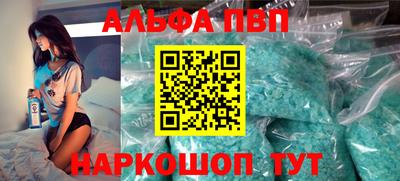дурь Комсомольск-на-Амуре