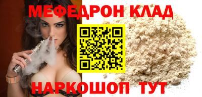 шишки Кинель