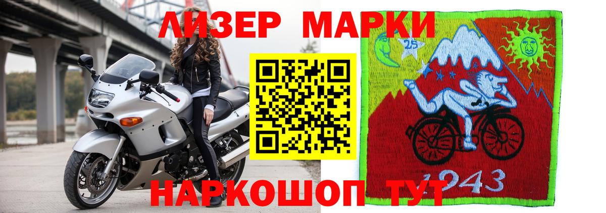 LSD-25 экстази кислота  LSD-25 экстази ecstasy  Красноярск  Вход с VPN 