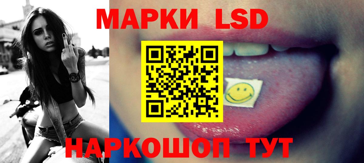 Лсд 25 экстази ecstasy Красноярск