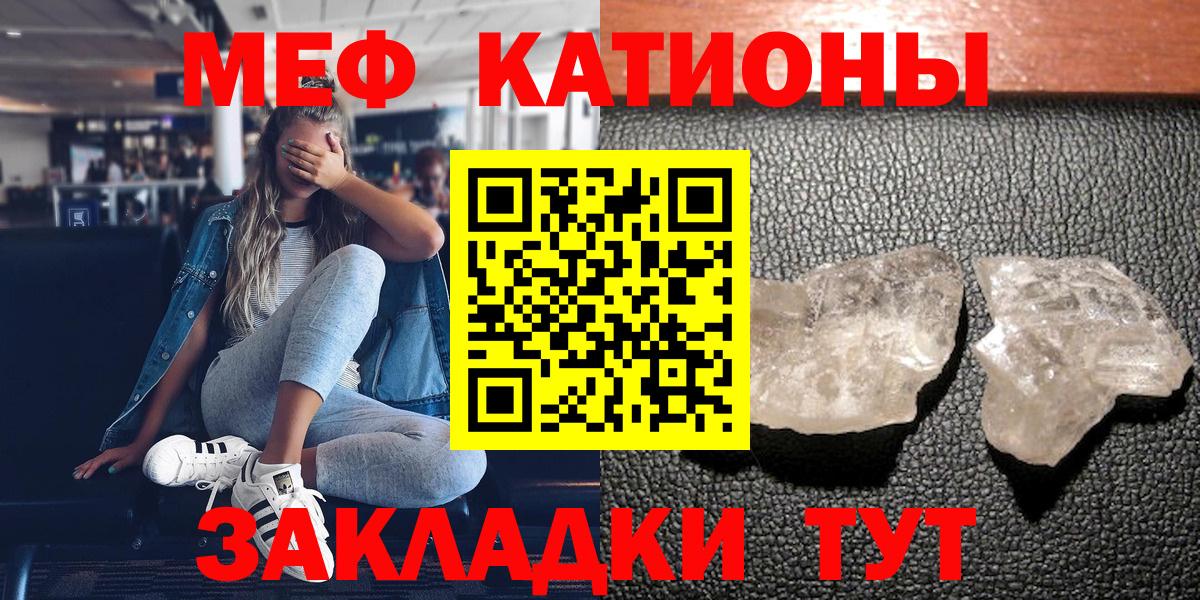 Красноярск  Меф 4 MMC  дарнет шоп  Мефедрон  Вход с VPN  МЯУ-МЯУ мяу мяу  Мефедрон 