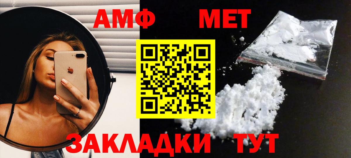 Первитин Декстрометамфетамин 99.9% Красноярск