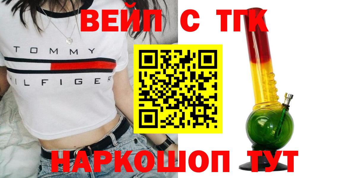 Красноярск  ТГК Wax  KRAKEN ONION  Вход с VPN  ТГК Wax 