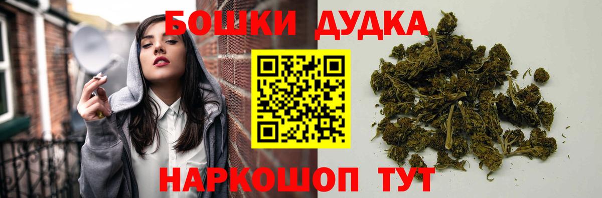 Канабис LSD WEED  Бошки Шишки сатива  МАРИХУАНА MAZAR  Вход с VPN  Красноярск 